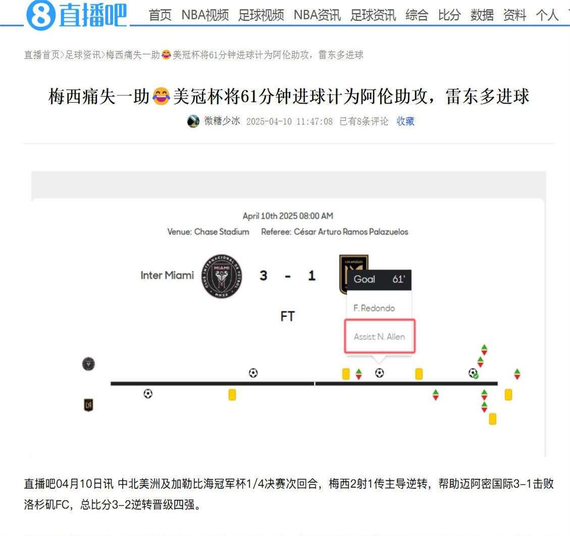 开云在线登陆入口-关于梅西焦点对战，TheShy与70激战勇士分钟，比赛规则变更胜负难料！引发球迷热议的信息-开云在线登陆入口