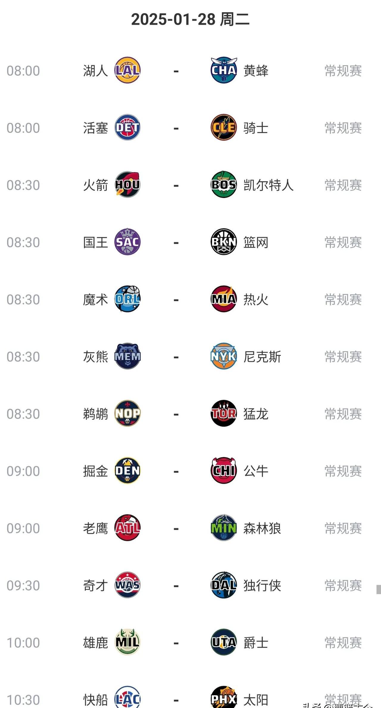 开云中国-NBA常规赛赛程吃紧；菲尼克斯太阳今晨远射贴柱；赛场秩序良好；训练强度明显提升的简单介绍-开云中国