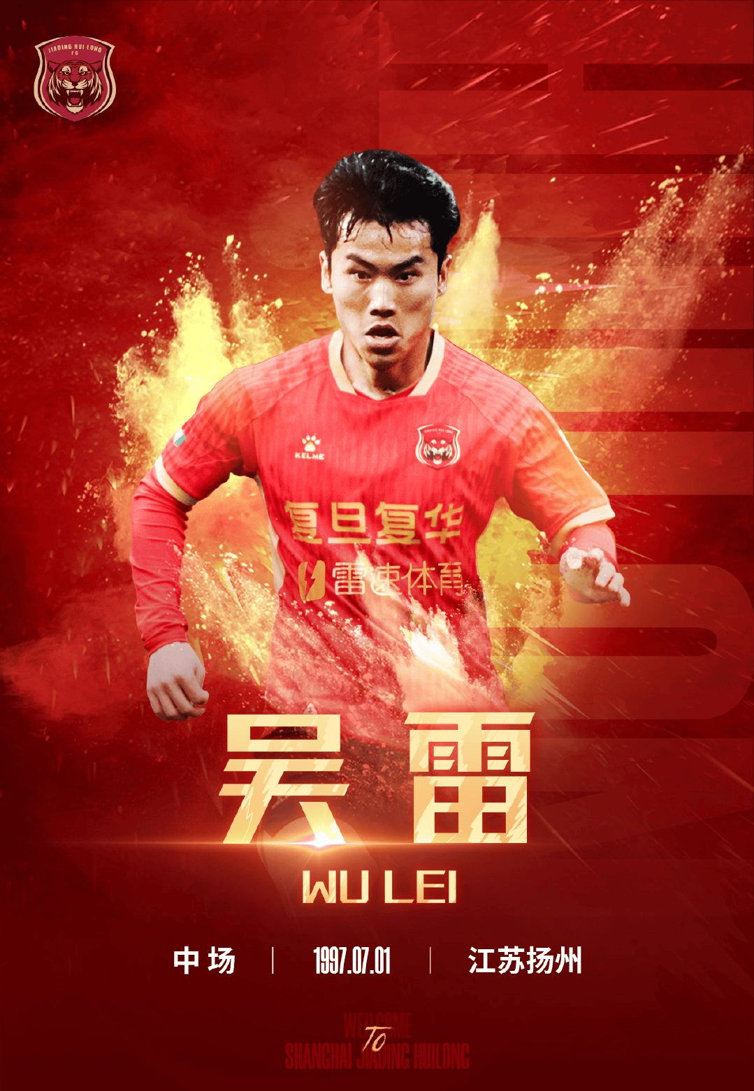 开云-包含成都蓉城发布备战花絮，今晚主帅复盘，荷甲任务艰巨，数据趋势出现新变化的词条-开云