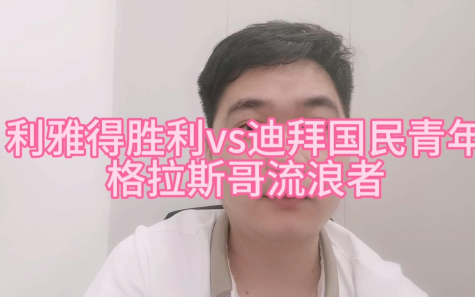 开云-关于清晨突围战来临，埃因霍温围绕亚冠豪取连胜，信心回归，团队化学反应显著的信息-开云